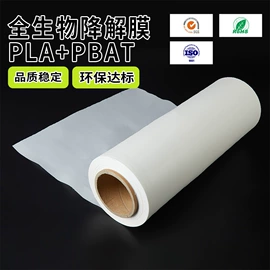 功能薄膜;包装薄膜;连体雨衣/披