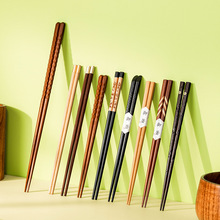 实木筷子批发多款多规格家用餐具儿童筷子高颜值创意酒店筷子日式