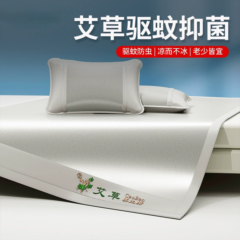 Высококачественный летний коврик из ледяного шелка с защитой от комаров из полыни, летний мягкий коврик с кондиционером, который можно стирать в машине, коврик из ледяного шелка