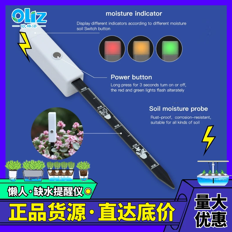 Завод в наличии инструмент напоминания о нехватке воды P ручка для обнаружения влажности почвы Amazon горячий продавать Садоводство гигрометр оптом