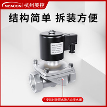 ���P�늴ſ����yˮ�y220V24V12V�ԁ�ˮ dn40/80/100ˮ�ܵ�늴��y