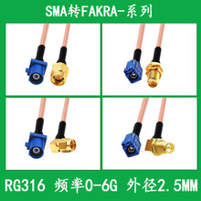GPS�쾀�B�Ӿ�RG316���L���{ɫFakra�Dsma�D�Ӿ�C���Dsma��ĸ���^
