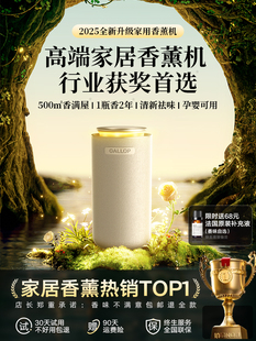 Aromatherapy Machine Automatic Fragrance Essential Oil Special High-End Diffuser Indoor Long-Lasting Household Waterless Fragrance Bedroom Living Room