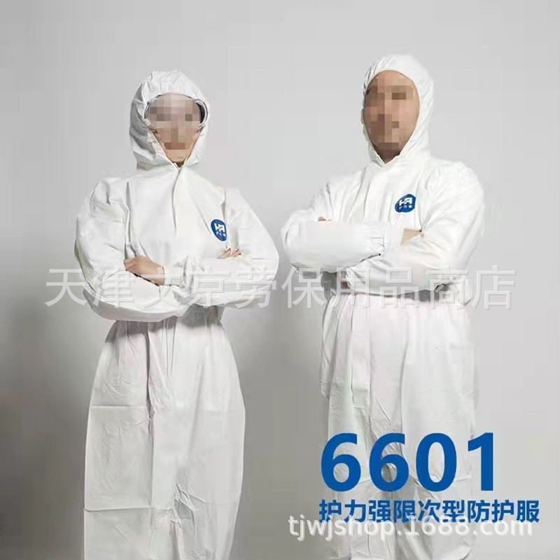 护卫强6601一次性清洁三连体防护服无尘服养殖场 源头货