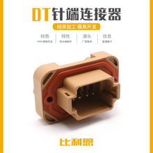 DT15-8PD ���Y��8о��܇��ˮ�B�������PCB��X��8�ײ�������o��