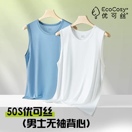 男士家居服;保暖套装;女士家居服