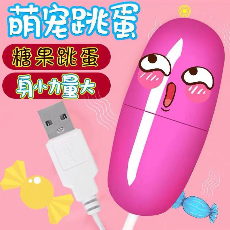 Rechargeable USB vibrator female wireless mute vibration frequency conversion masturbation male double jump climax fun