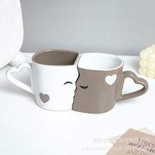 定制陶瓷异形亲嘴KISS灰白情侣对杯接吻马克杯咖啡情人节礼品杯