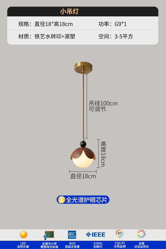 寝室のベッドサイドの小さなシャンデリア、アンティークスタイルの創造的な花びら、レトロなクルミの廊下、リビングルームの背景の壁のシャンデリア、ホーム|undefined