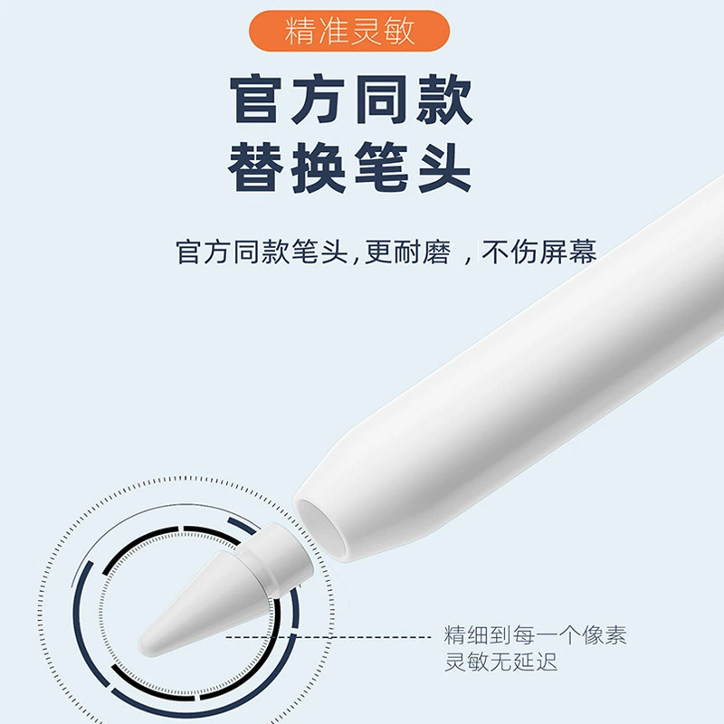 Подходит для Apple Pencil 1-го и 2-го поколений, сменный наконечник для iPad-ручки — бесшумный, противоскользящий и износостойкий