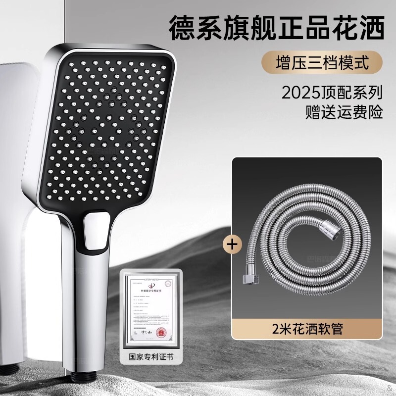 ドイツ製スーパーブーストシャワーヘッド、超強力シャワーヘッド、加圧浴室シャワーヘッドセット|undefined