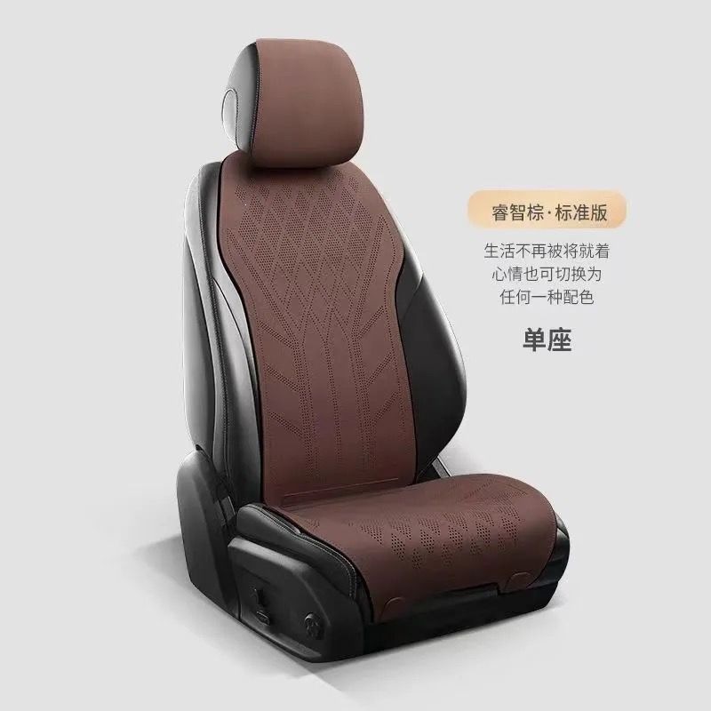 Car seat cushion, suitable for all seasons, made of tech fabric and suede, with a slim waist saddle design, offering a light luxury and breathable experience