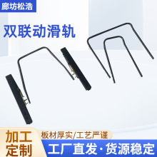 电竞椅赛车座椅滑道椅调角器双联动滑轨模拟器座椅双锁滑道滑轨多