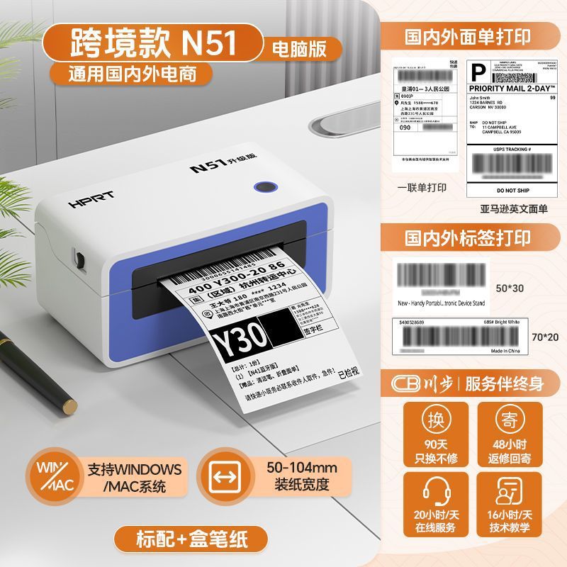 Электронный принтер, мобильный телефон, Bluetooth