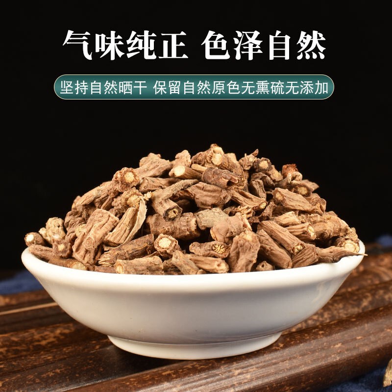 柴胡北柴胡黒柴胡山西柴胡1000g多規格卸売常用漢方薬材|undefined