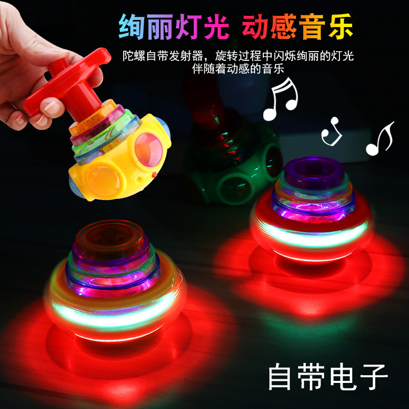 Juguete giroscópico para niños música ligera giroscopio giratorio niños y niñas 4-8 años puesto de parque regalos al por mayor