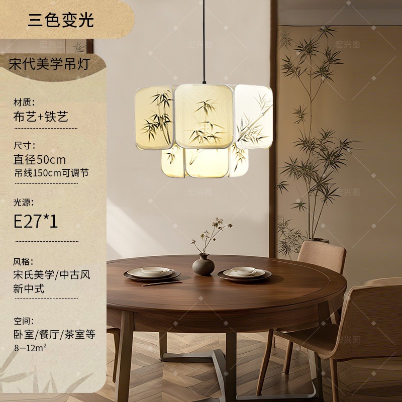 50CM - con luz LED tricolor