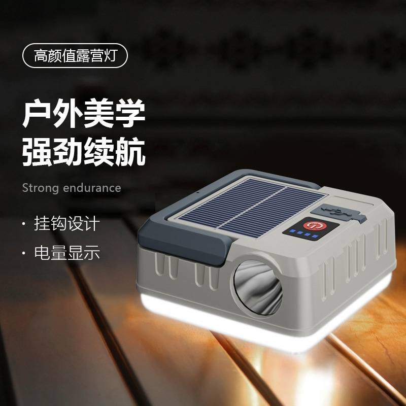 Transfronteriza nueva lámpara portátil solar multifuncional impermeable lámpara de camping gancho portátil lámpara de camping lámpara al aire libre