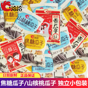 ǢǢ����20g*����С���bǡǡ���Ǻ���ζ���w����������ʳɢ�b���l