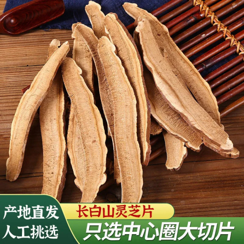 Selected large pieces of Ganoderma lucidum, Jinzhai lucidum, 60g canned, suitable for brewing tea, brewing wine, health tea