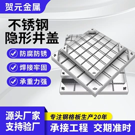 钢格板;网格板;井盖
