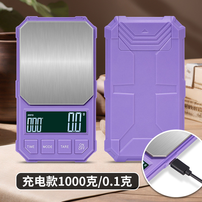USB 충전 모델: 1000g/0.1g(보라색)