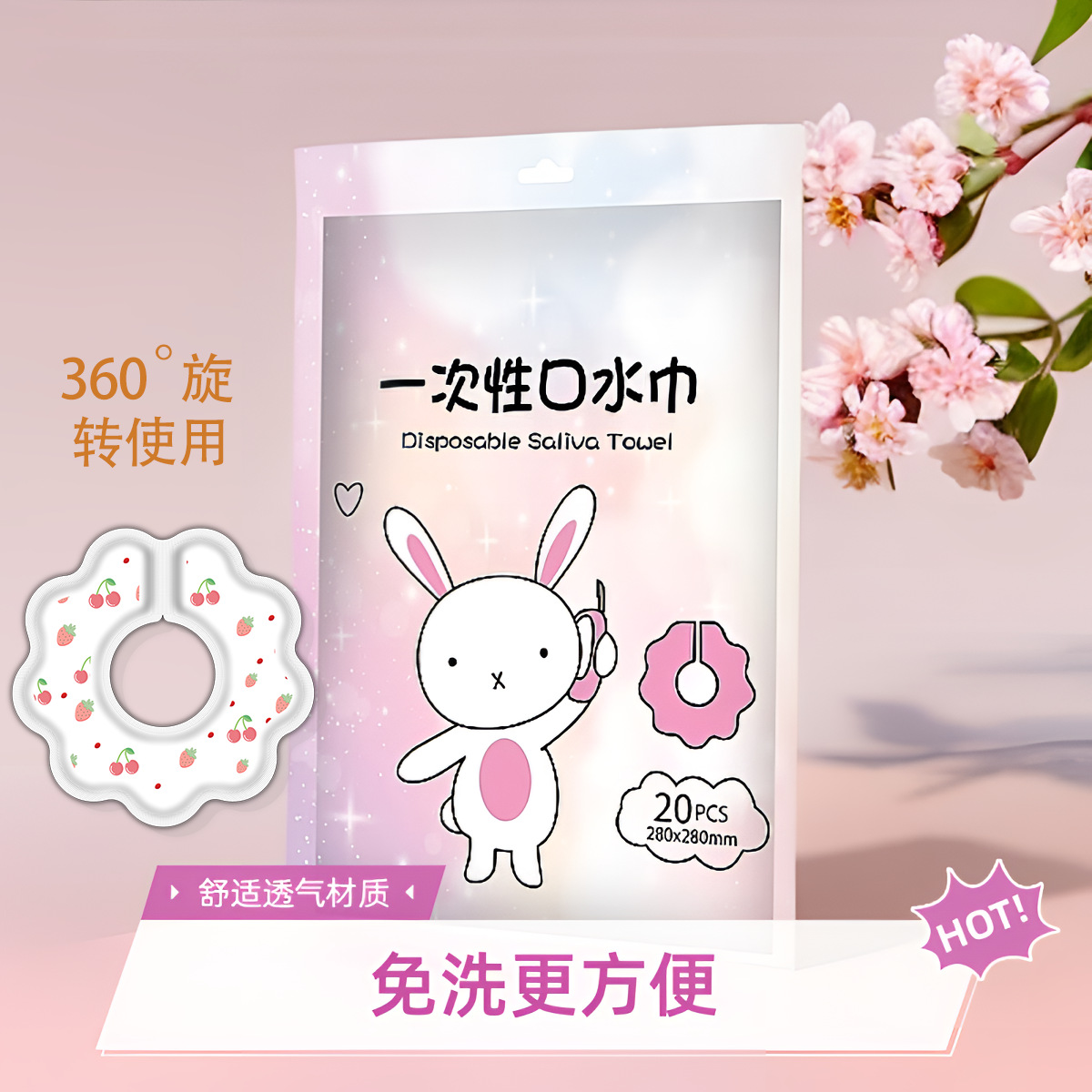 Manufacturer's Disposable Saliva Towels, 20 Pieces, Baby Newborn Bibs, Unisex Anti-Spit-Up Bibs, Children's Cartoon Style