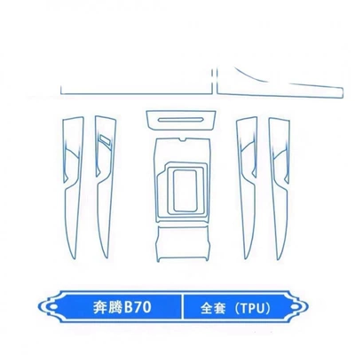transparent protective film for car – Car interior film