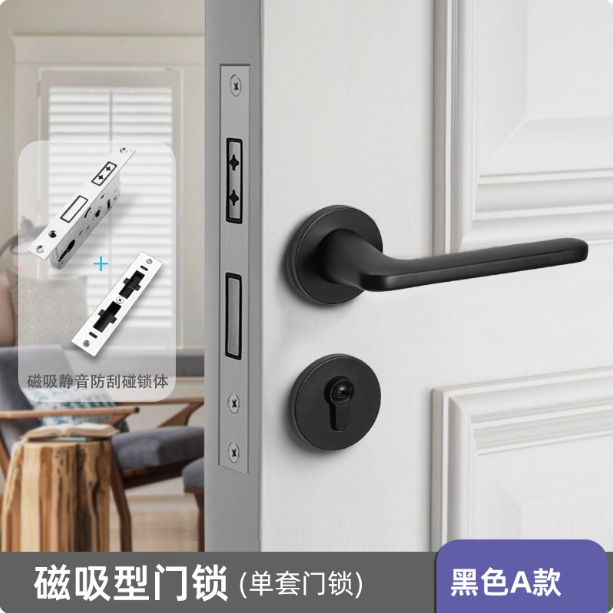 "알루미늄" 0011 블랙-58 마그네틱