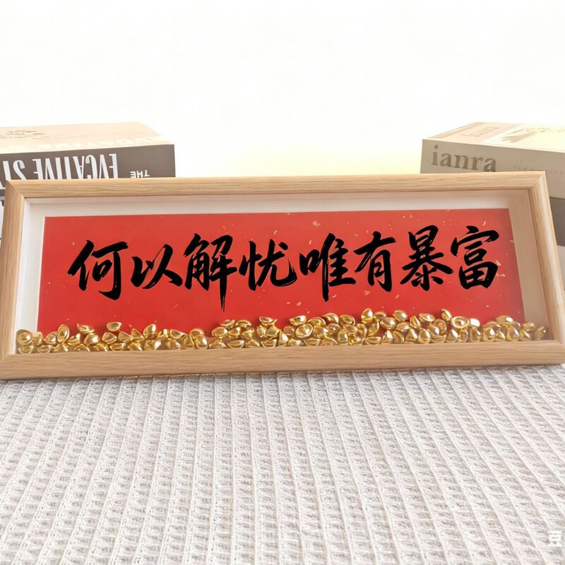Calligraphy Photo Frame Housewarming New Home Text Display Decoration Ornaments Scenic Spot Cultural Tourism Creative Souvenir Gift DIY Handmade