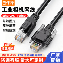 ���I���Cǧ�׾W���͏���RJ45���ι��I���C������机�ɫ�W���S��