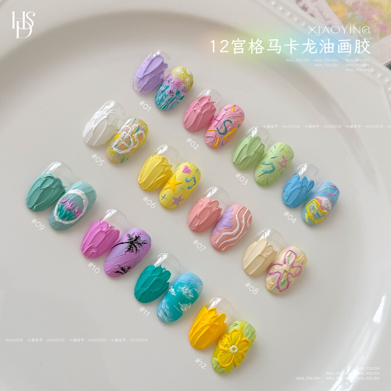 Macaron Oil Painting Gel Flower Butterfly 12-Grid Mini No-Wash Carving 3D Painting Gel 1-2g (Cannot Be Patted)