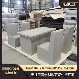 审讯室软包专用防撞桌椅审讯桌审讯椅询问室防撞桌椅厂家定制
