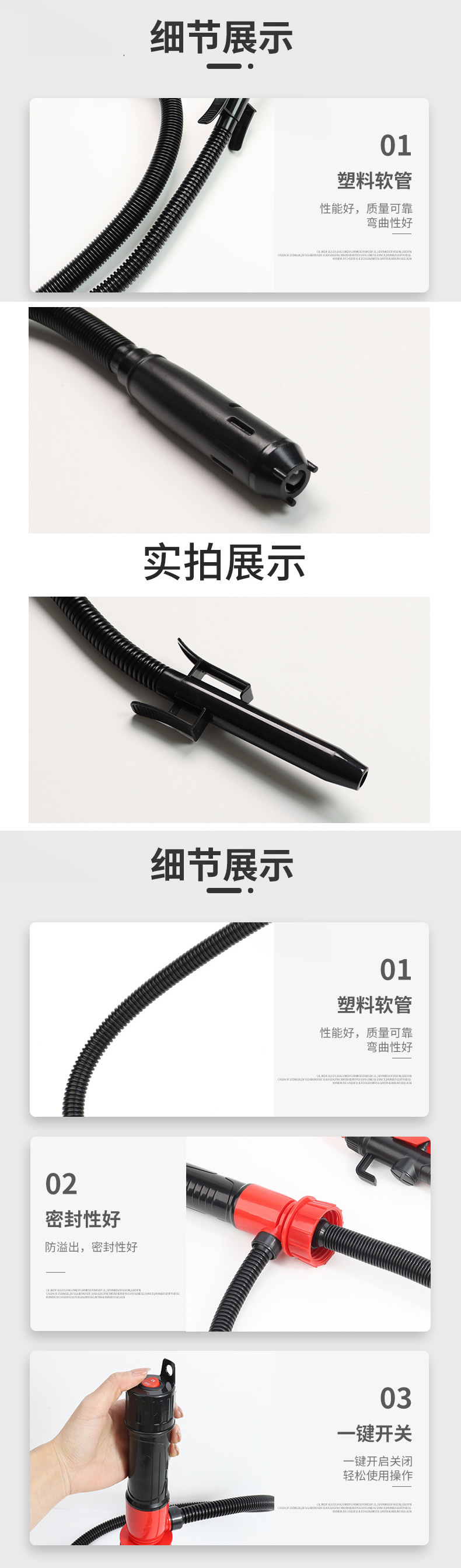 Cross-Border Detachable Electric Water Pump Oil Suction Pipe Portable Electric Oil Pump Self-Driving Gasoline Hose Oil Transfer Pump