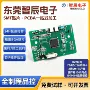 pcba电路板贴片