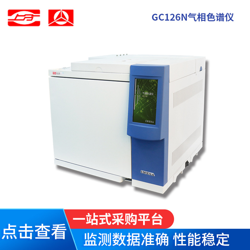 GC126N Gas Chromatograph Methanol Pesticide Ethylene oxide Remain analysis Vapor Chromatograph wholesale