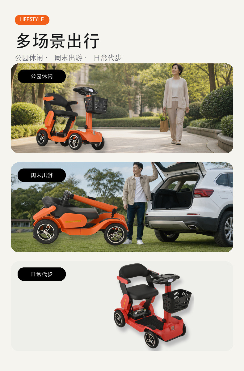 Chacha Bear electric scooter for the elderly, electric four-wheeler for home use, foldable electric mobility aid for seniors and disabled people