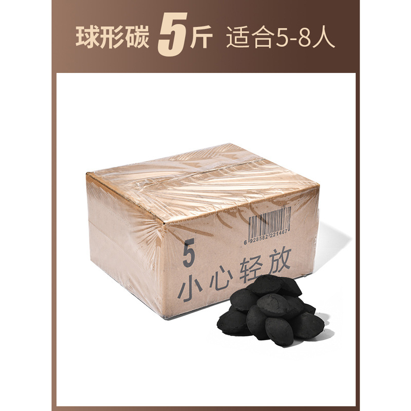 5 Jin pack with Ignition Block + carbon clip