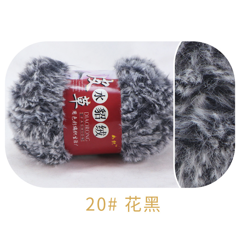 Faux de piel de visón lana coral fleece Phoenix cola de piel de lana medio grueso largo abrigo de lana de visón de imitación