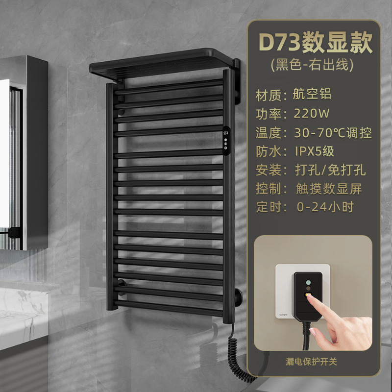 rack de toallas eléctricas de calefacción eléctrica inteligente de baño de calefacción eléctrica de temperatura constante rack de toallas de baño de secado sin perforación rack de esterilización de calor