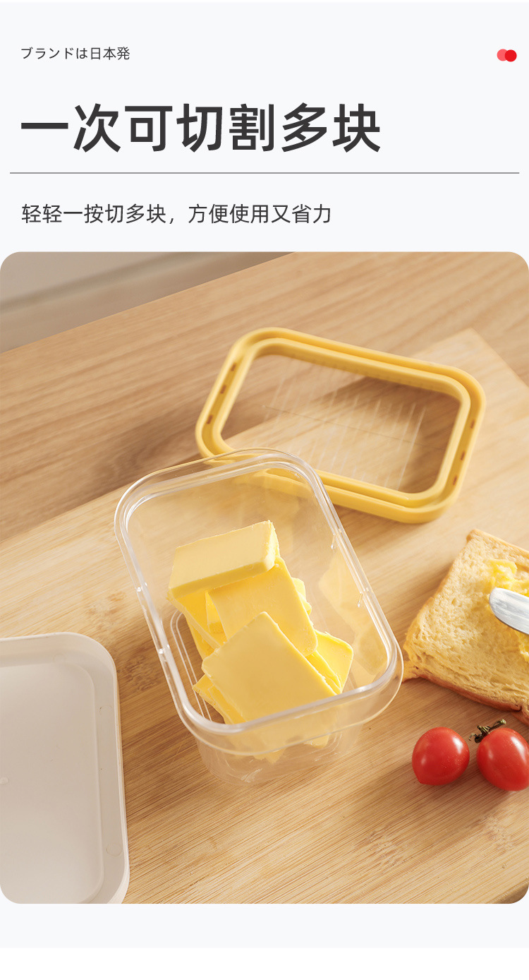 黄油切割储存盒-详情页_07.jpg