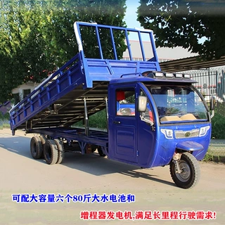 大容量载重大重三轮可配大功率和增程器场地搬运拉货载货带驾驶室