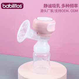 一体式电动吸奶器大吸力可充电催乳挤奶器 母婴用品