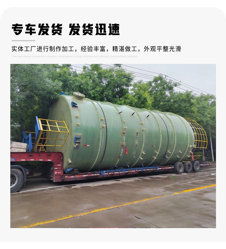 玻璃钢储罐_09.jpg