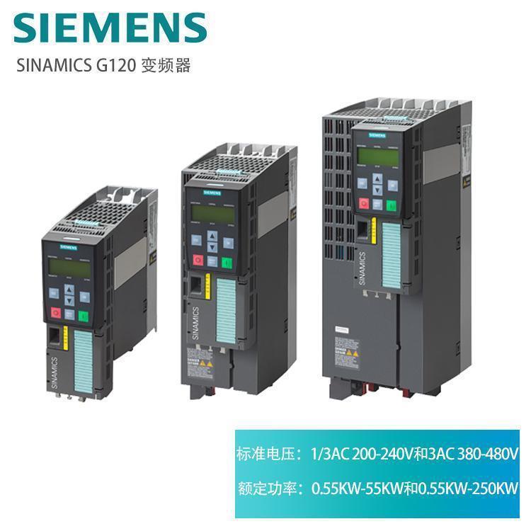 西门子变频器6SL3220-3YE18-0UF0额定功率3KW