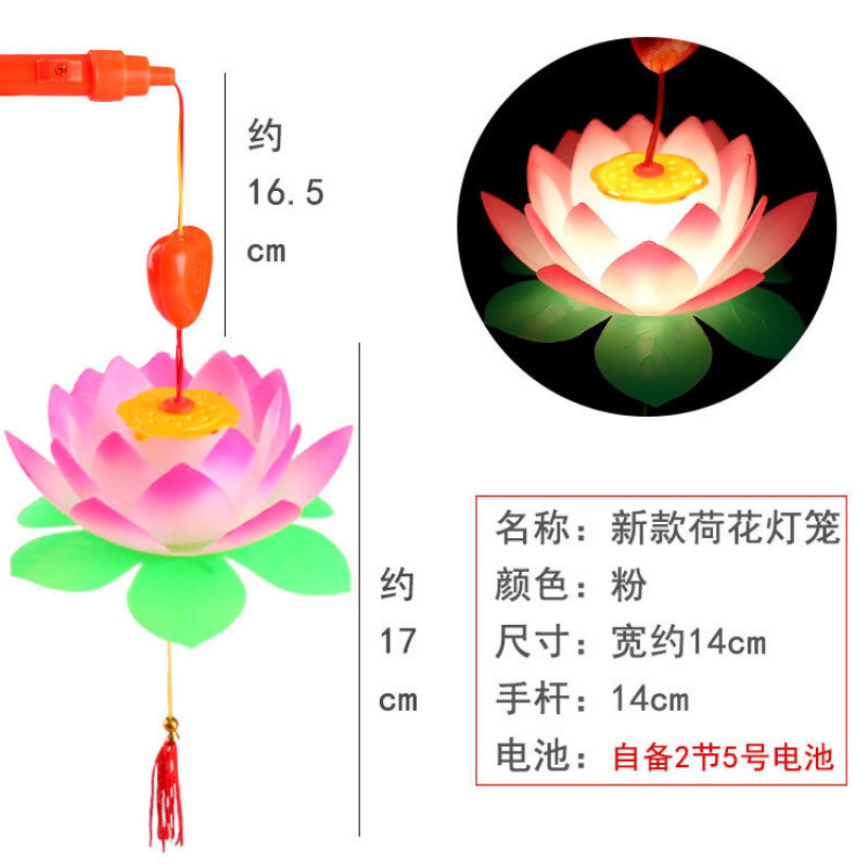 ☋*새로운 연꽃 랜턴