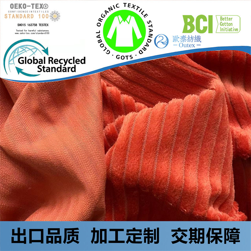 Cotton Corduroy Organic Good Cotton 3W Woven Corduroy Polyester Brocade Stretch Velvet Clothing Fabric Cotton Corduroy Organic Good Cotton 3W Woven Corduroy Polyester Brocade Stretch Velvet Clothing Fabric