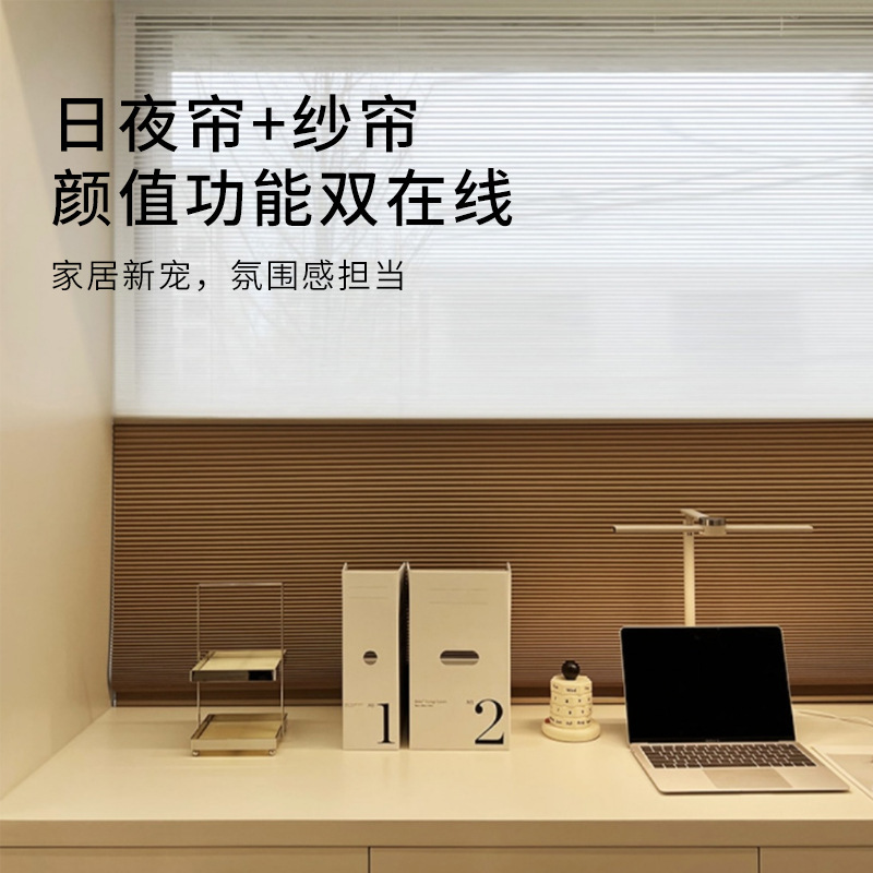 24年新型スマート電動昼と夜の蜂の巣のカーテンの蜂の巣のカーテンの客間の寝室の書斎は断熱して全部遮光します。|undefined
