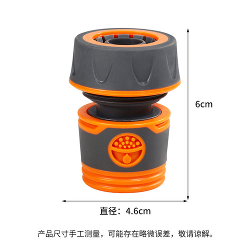 Household 6mm Quick-Connect Water Fitting, 3/4