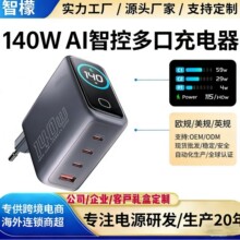 �羳140WAI���@������������@����扳�����Ŀ�typec�O��17/��X